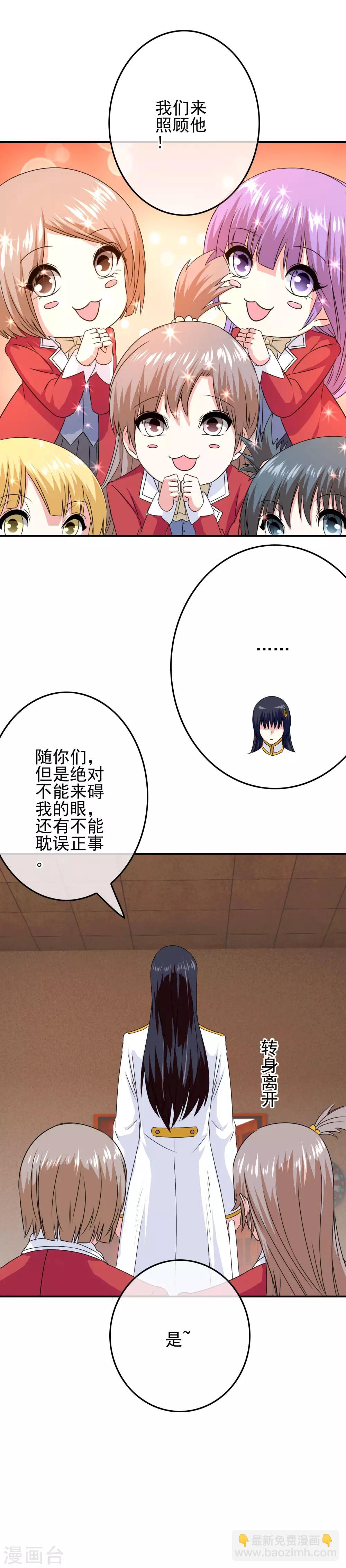 第54话 消失-第56话