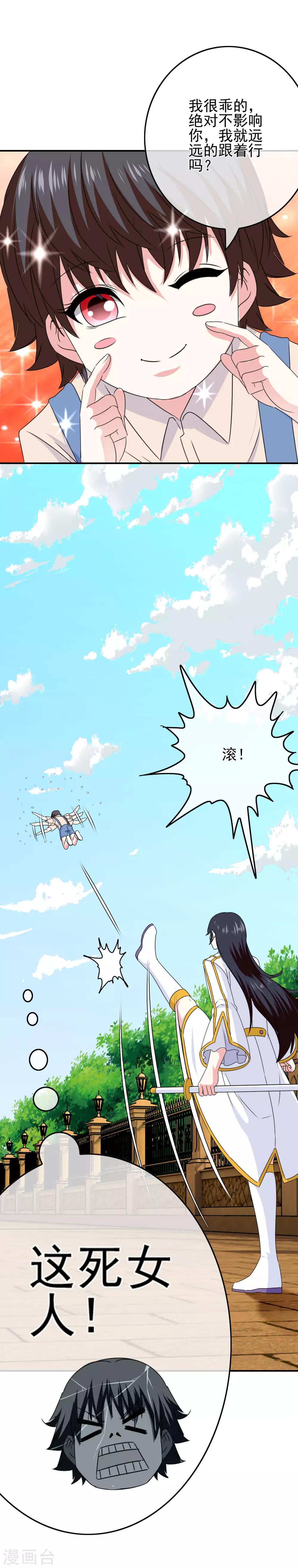 第54话 消失-第56话