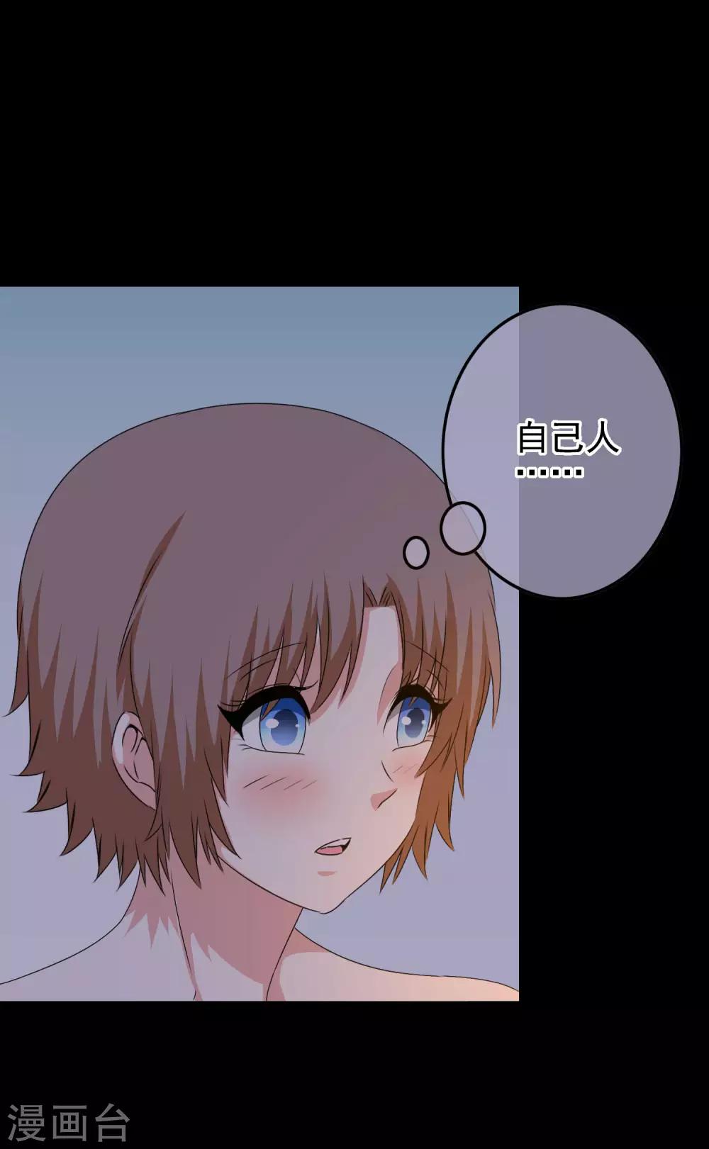 第54话 消失-第56话