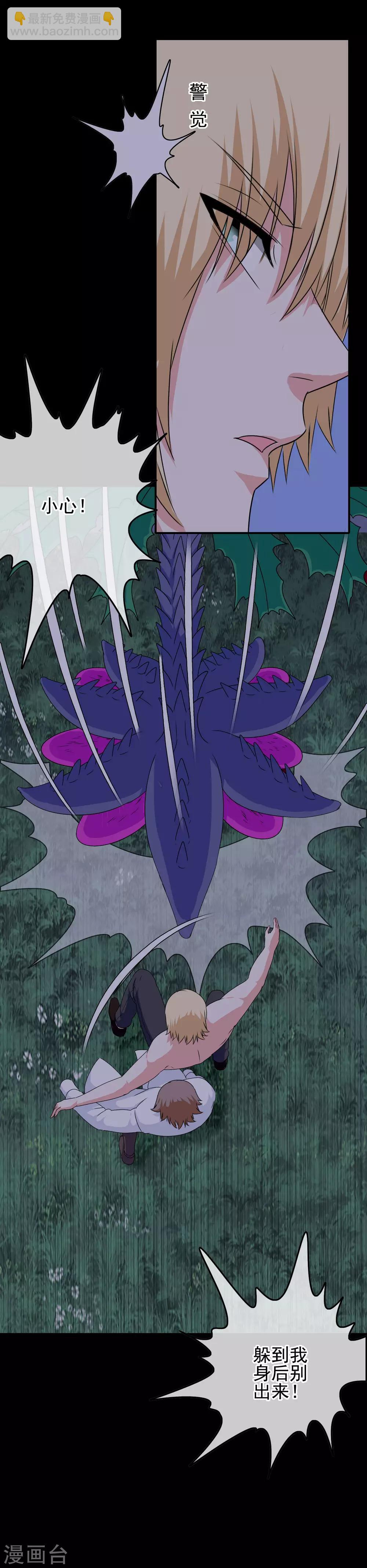 第54话 消失-第56话