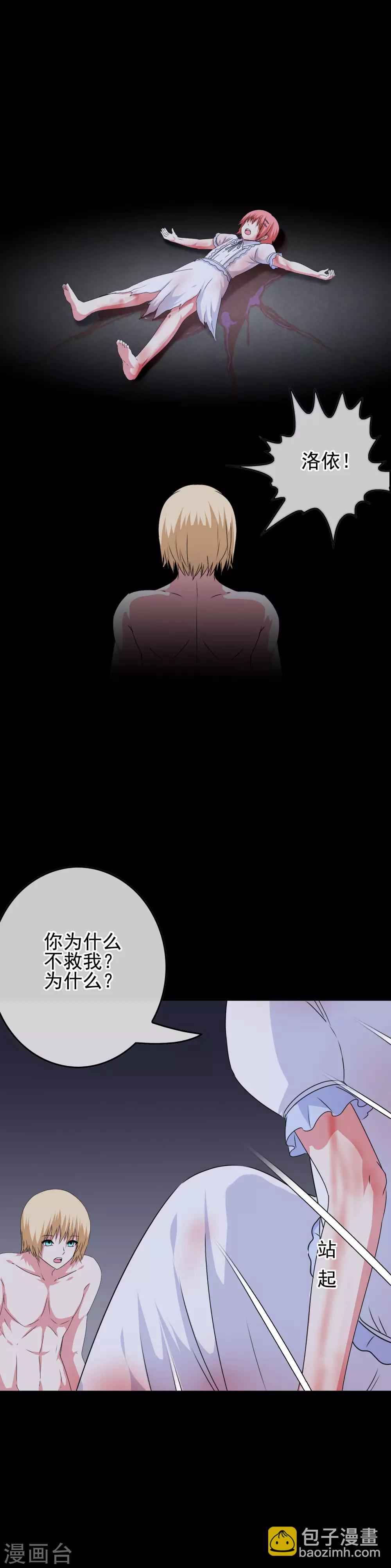 第56话 梦魇-第58话