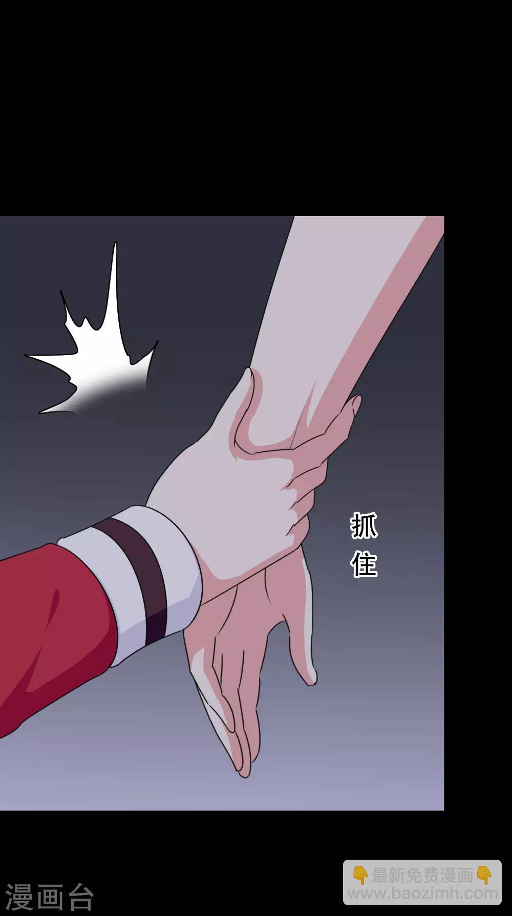 第56话 梦魇-第58话