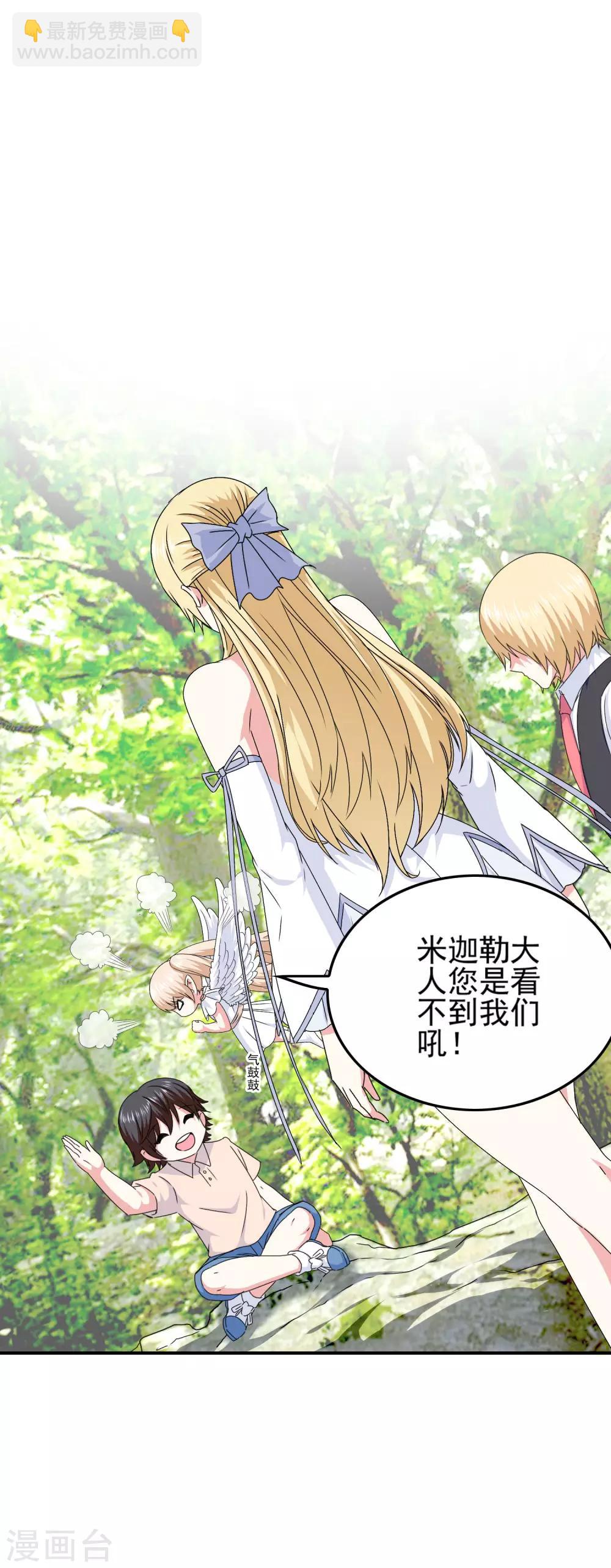 第62话 迫不及待-第64话