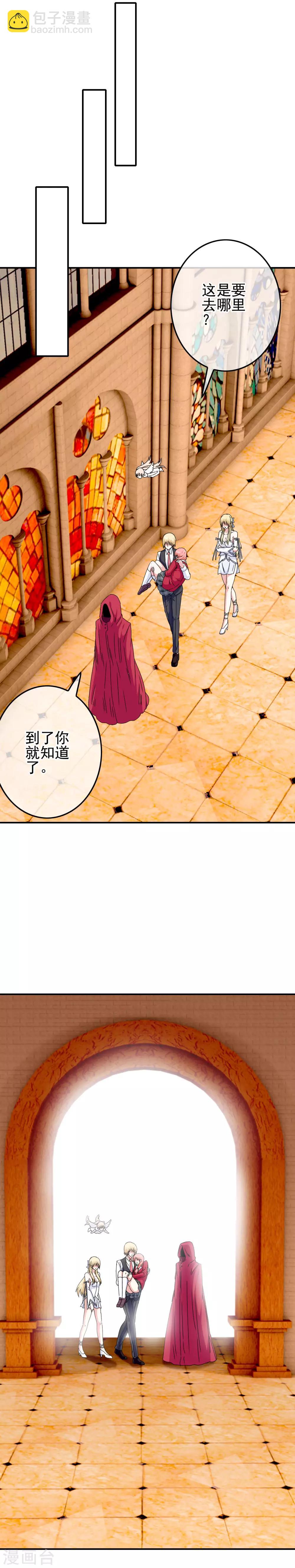 第62话 迫不及待-第64话