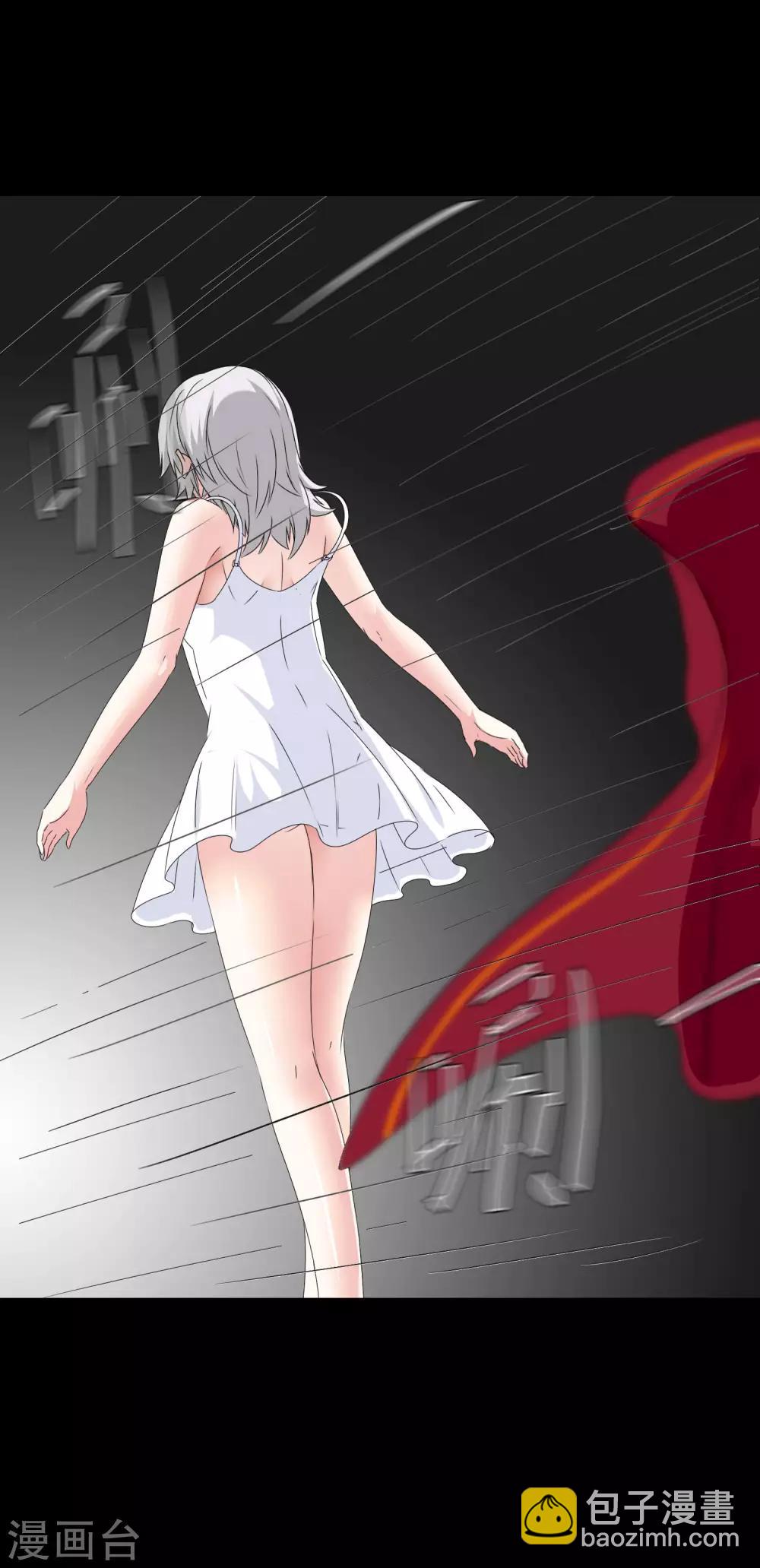 第74话 心动飙升-第76话