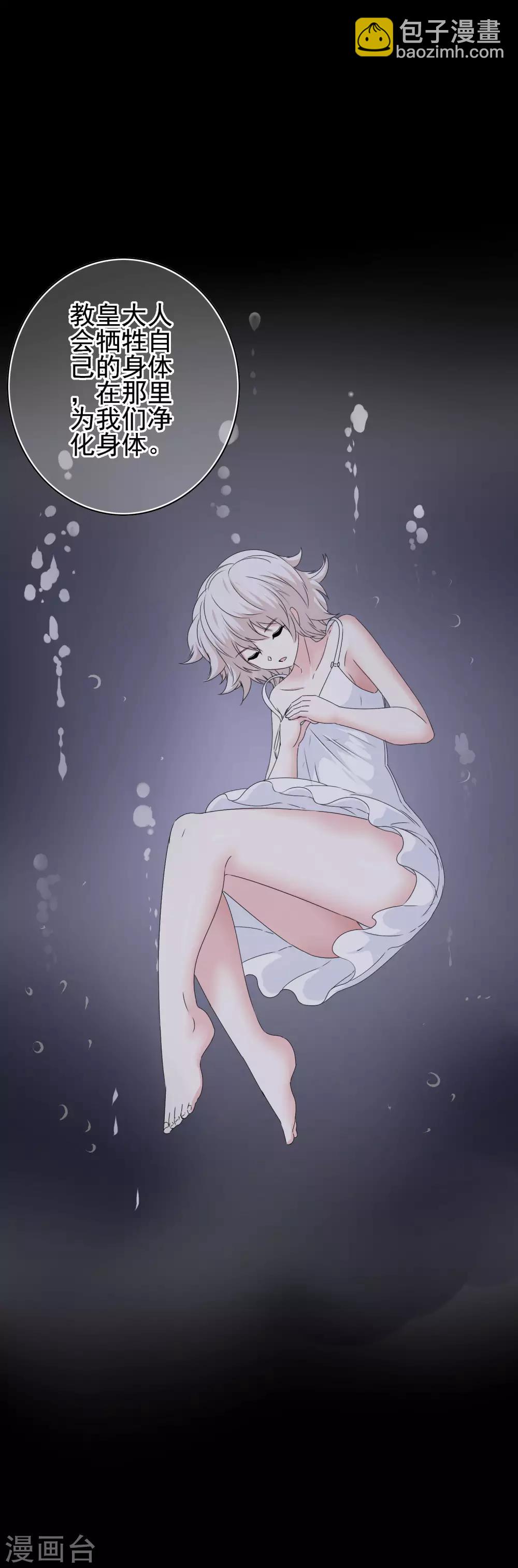 第74话 心动飙升-第76话