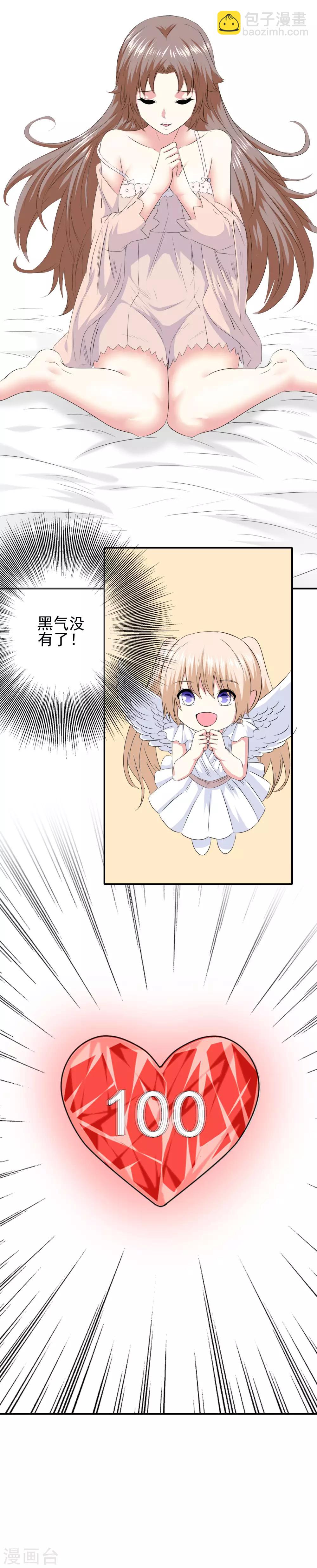 第78话 第二位觉醒女神！-第80话