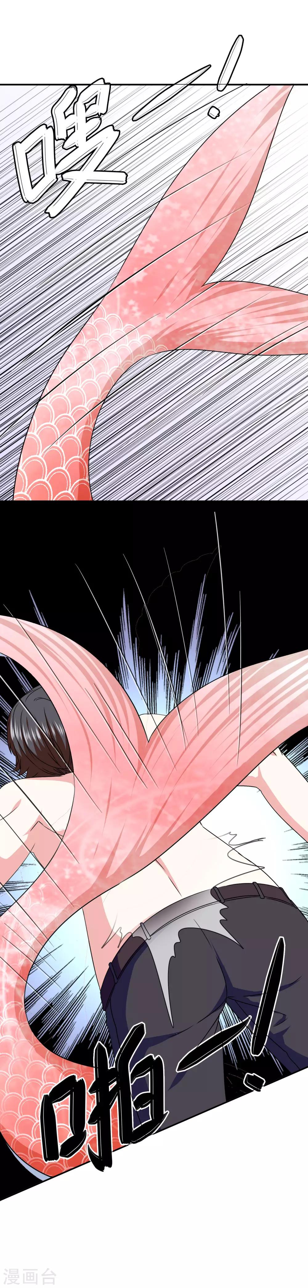 第80话 突袭男生宿舍-第82话