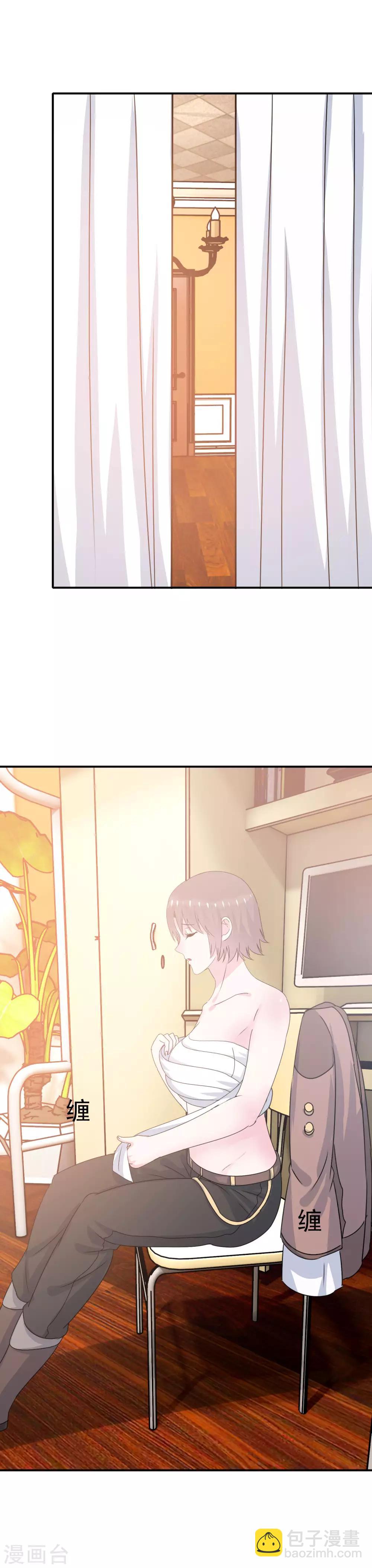 第9话 男寝里的小姐姐-第10话