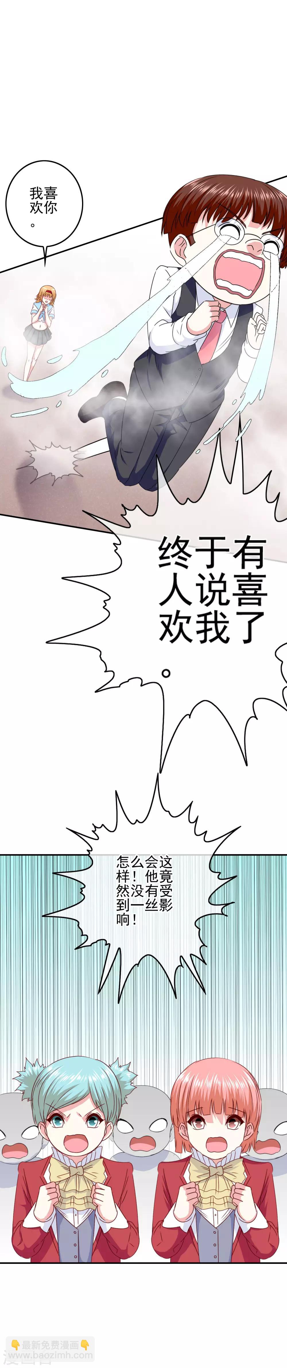 第92话 提前到来的试炼-第94话