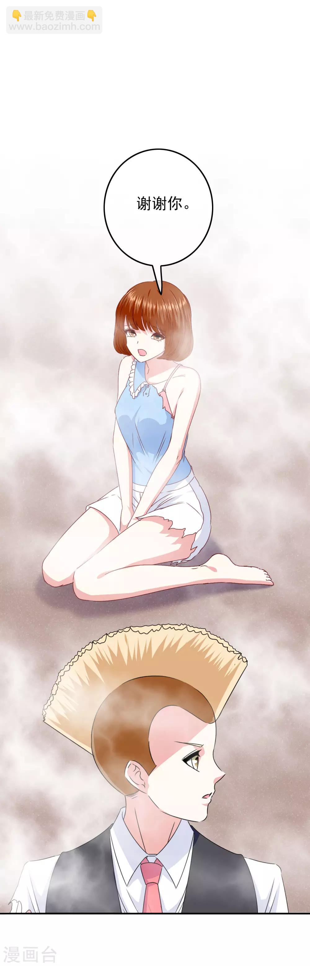 第92话 提前到来的试炼-第94话