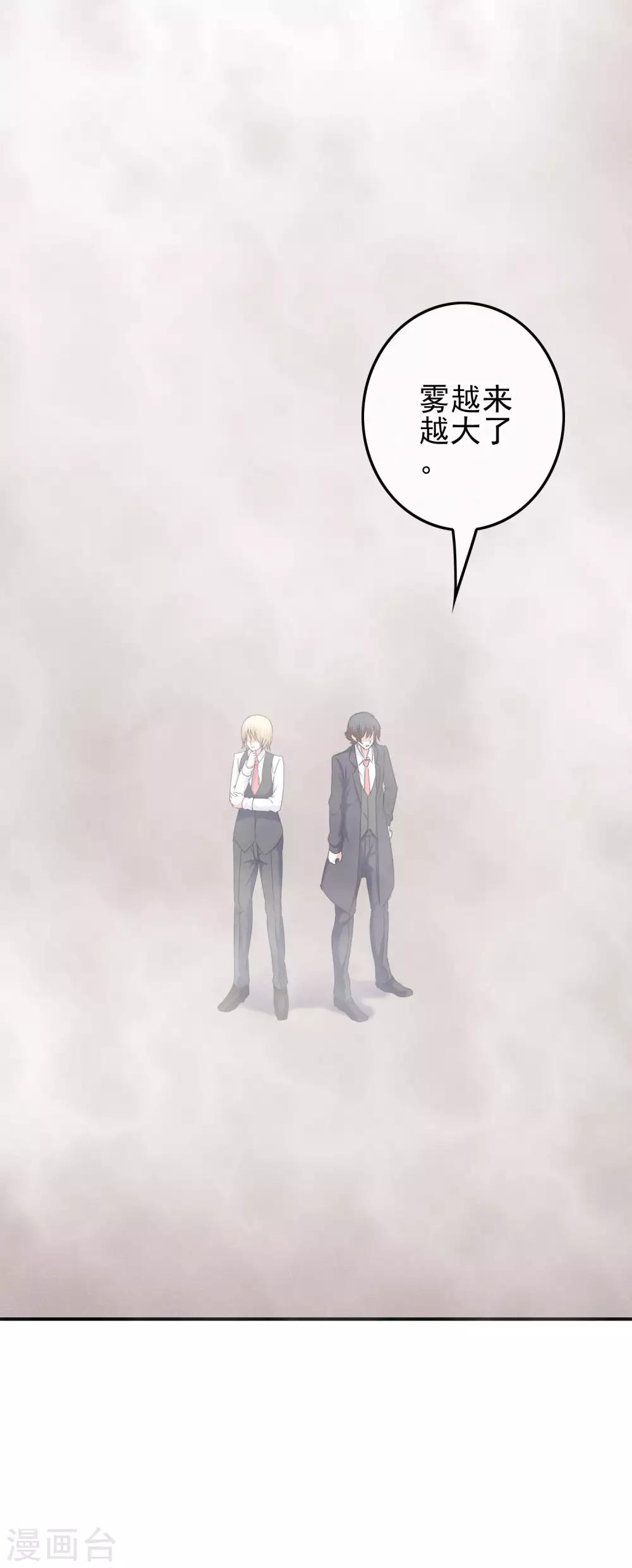 第92话 提前到来的试炼-第94话