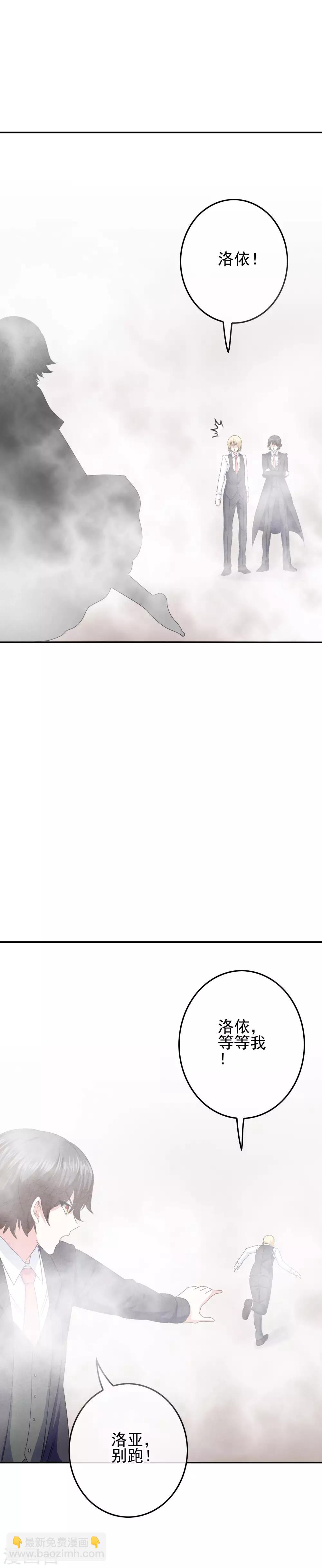 第92话 提前到来的试炼-第94话