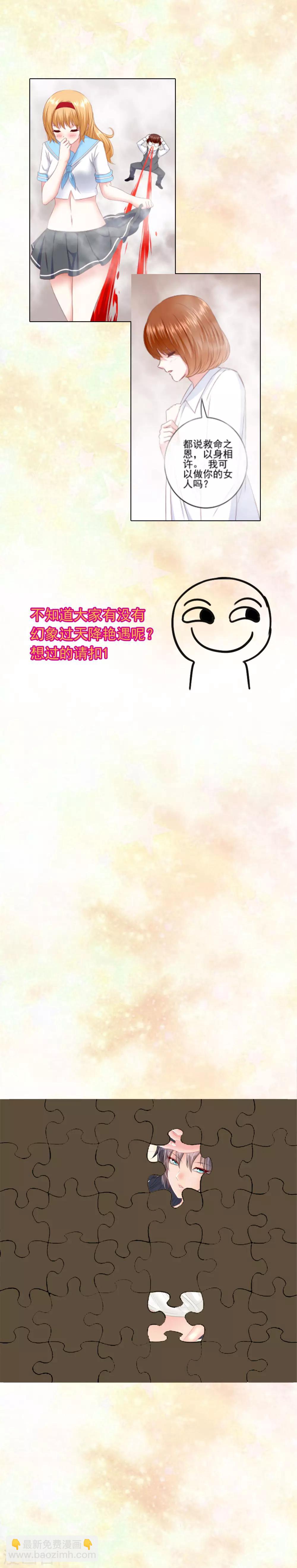 第92话 提前到来的试炼-第94话