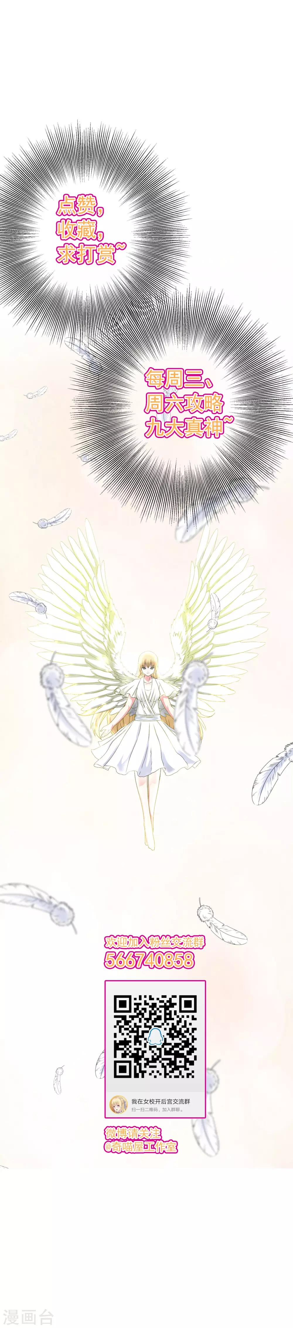 第92话 提前到来的试炼-第94话