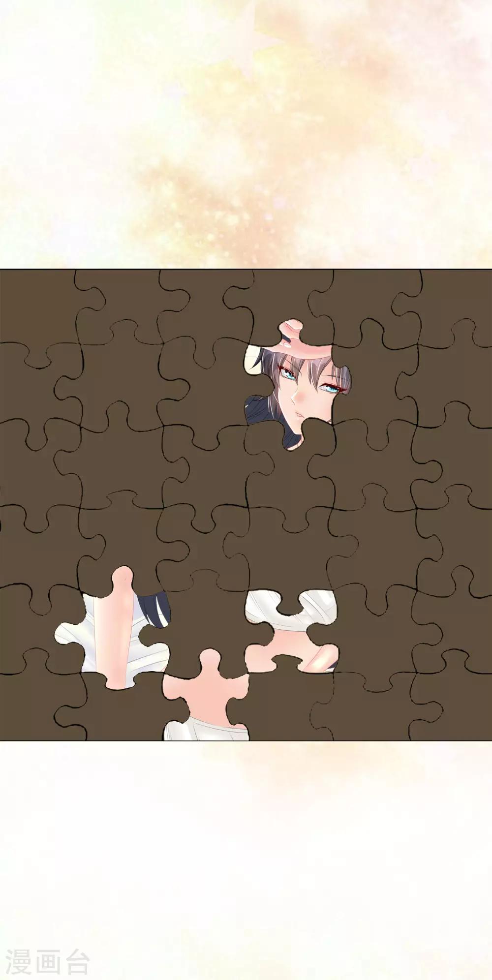 第94话 一切都是骗局-第96话