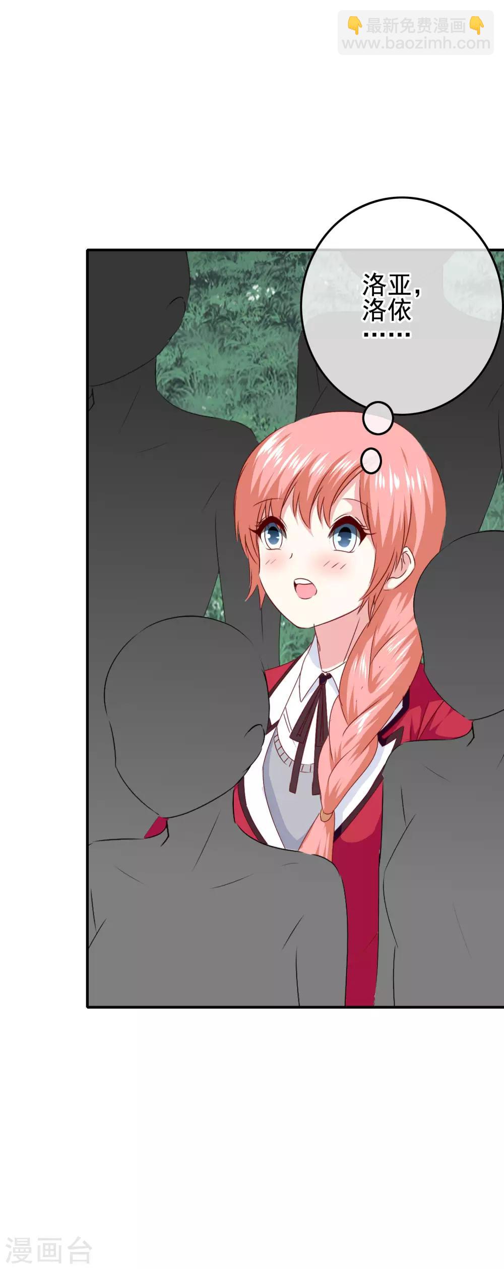 第94话 一切都是骗局-第96话