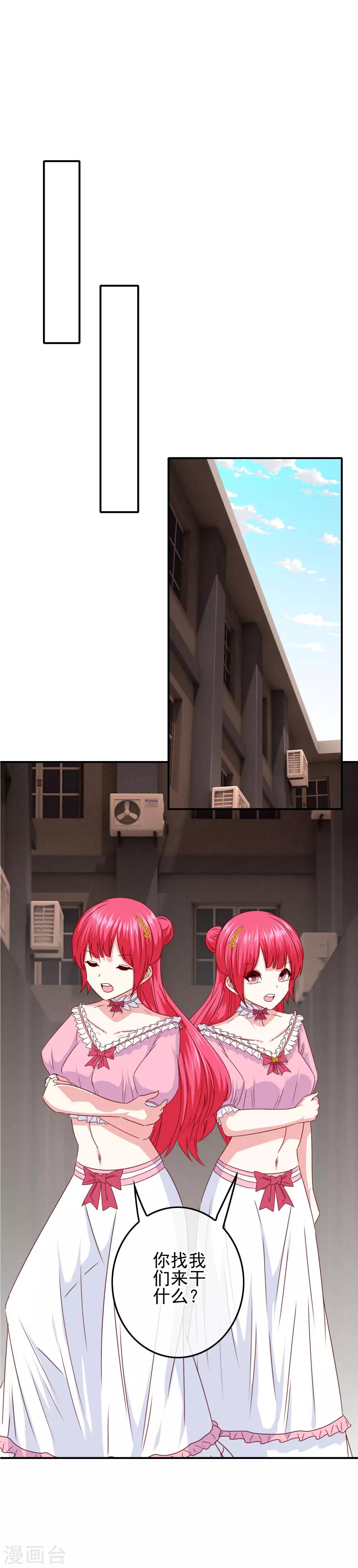 第96话 米迦勒万岁！-第98话