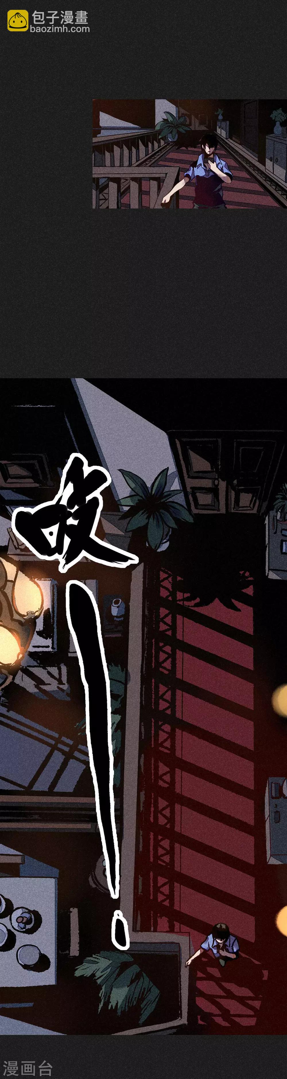 第1话 佛牌生涯之始-第2话