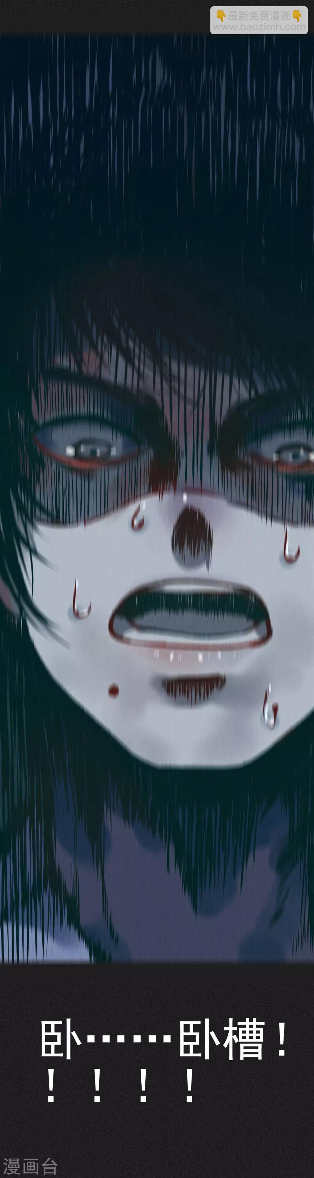 第1话 佛牌生涯之始-第2话