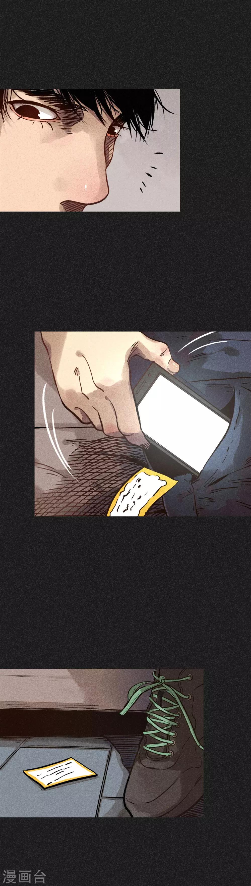 第17话 牌商老谢-第18话