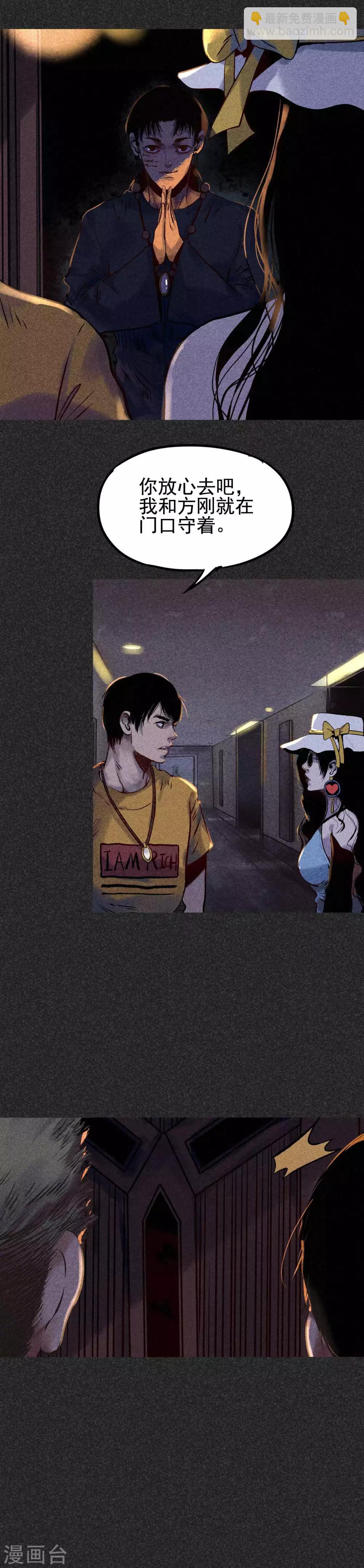 第27话1 解降-第32话