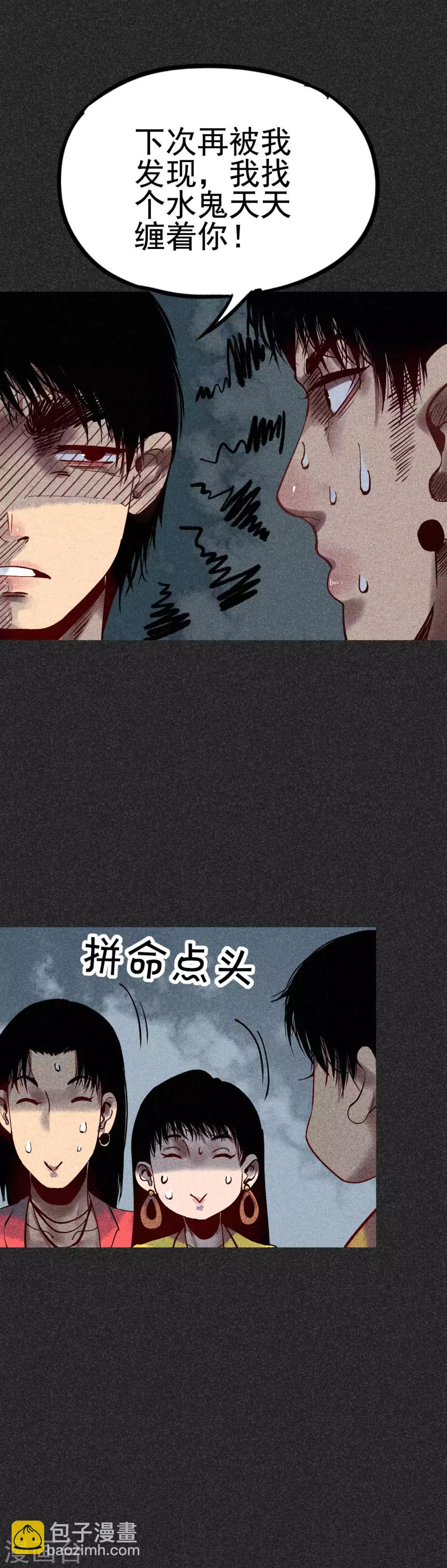 第27话1 解降-第32话