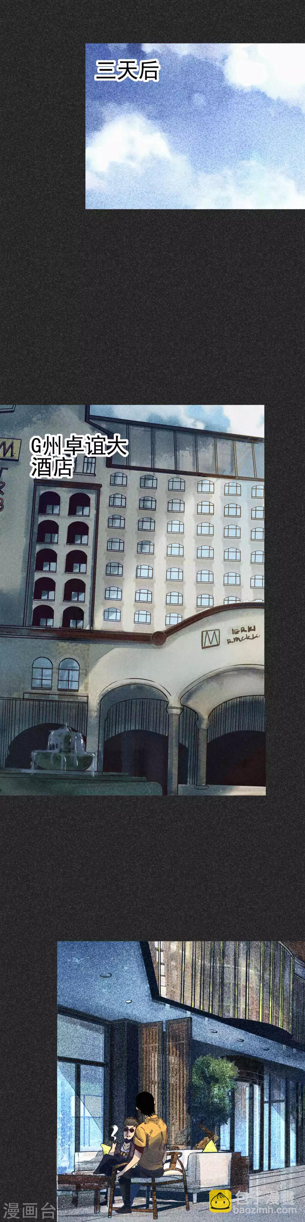 第27话1 解降-第32话