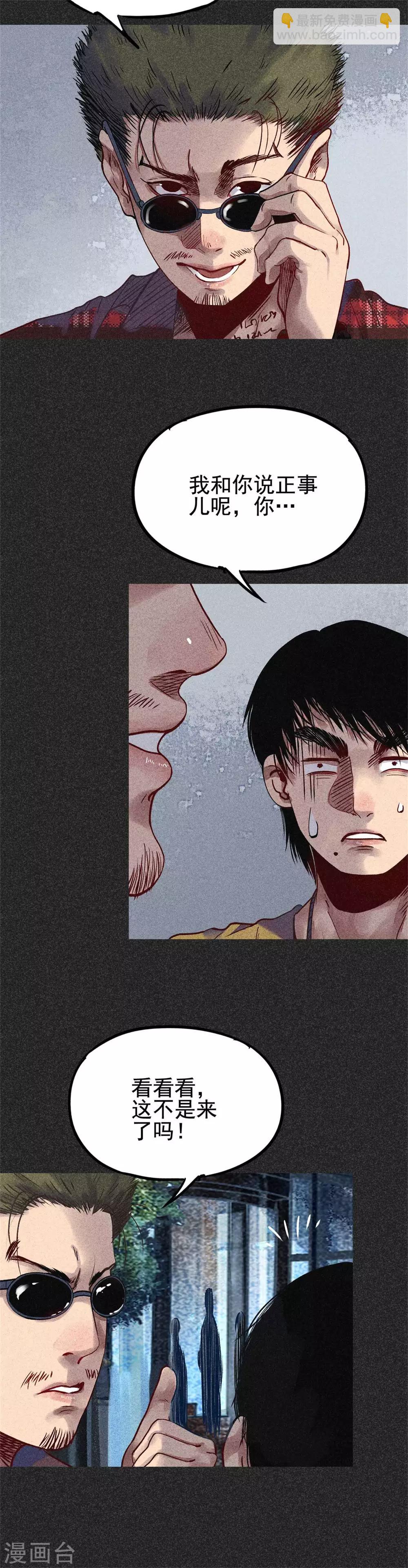 第27话1 解降-第32话