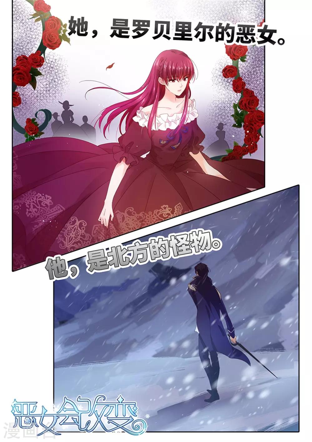 第28话1 血降-第34话