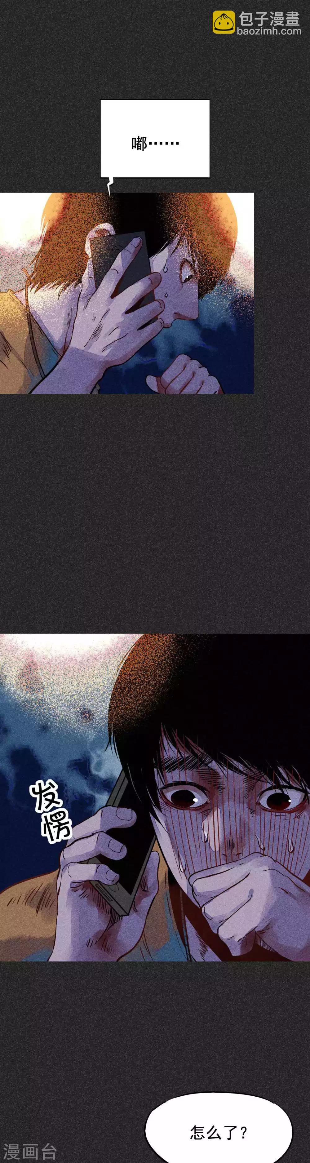 第29话 夫妻同命鸟-第36话