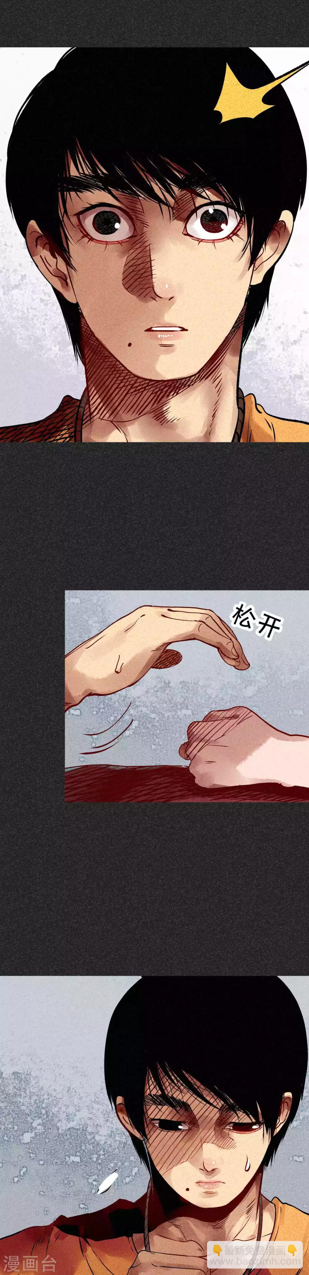 第29话 夫妻同命鸟-第36话