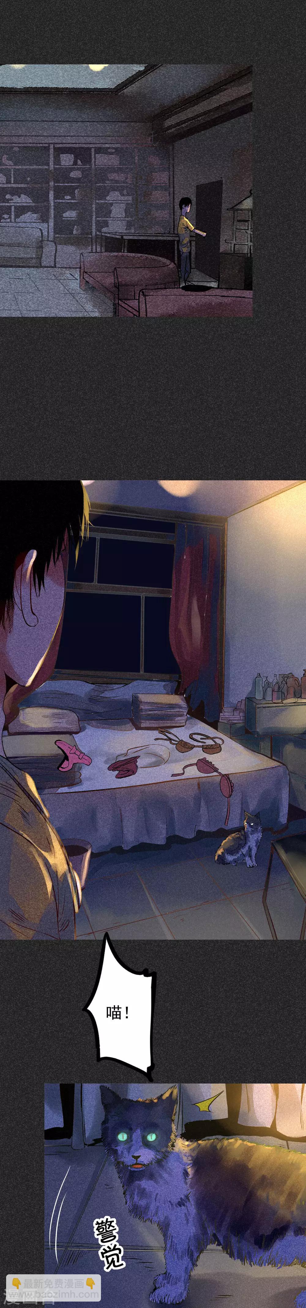 第30话2 骨灰盒-第38话