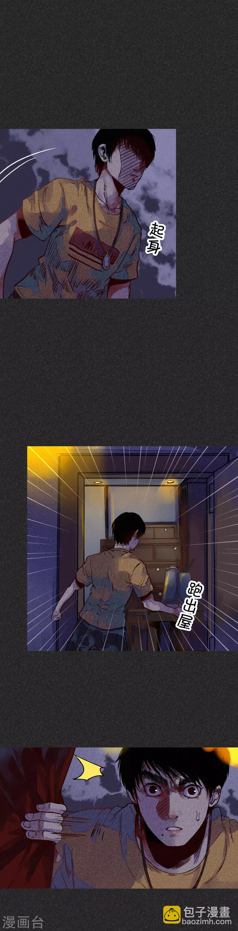 第30话2 骨灰盒-第38话