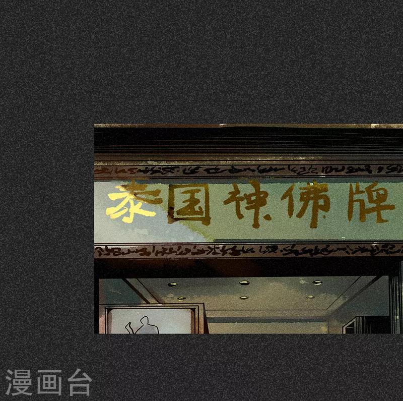 第33话 人咬狗(1/2)-第44话