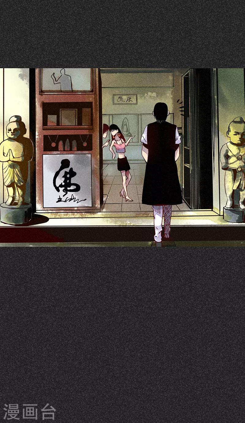 第33话 人咬狗(1/2)-第44话