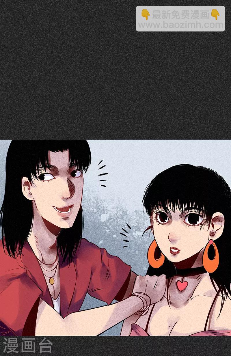 第33话 人咬狗(1/2)-第44话