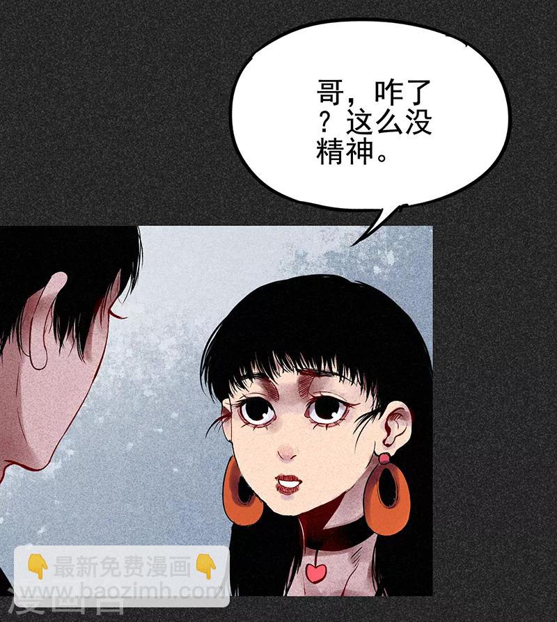 第33话 人咬狗(1/2)-第44话