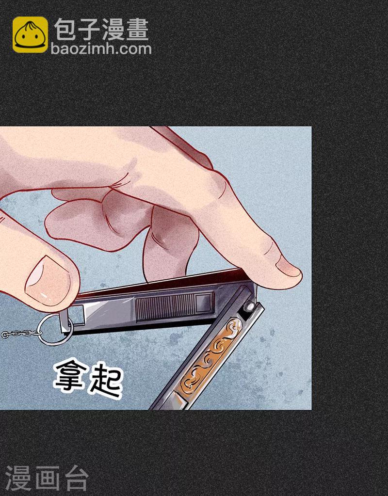 第33话 人咬狗(1/2)-第44话