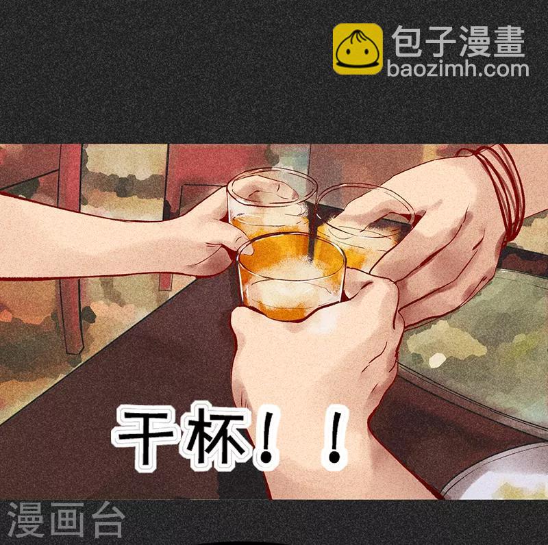 第33话 人咬狗(1/2)-第44话