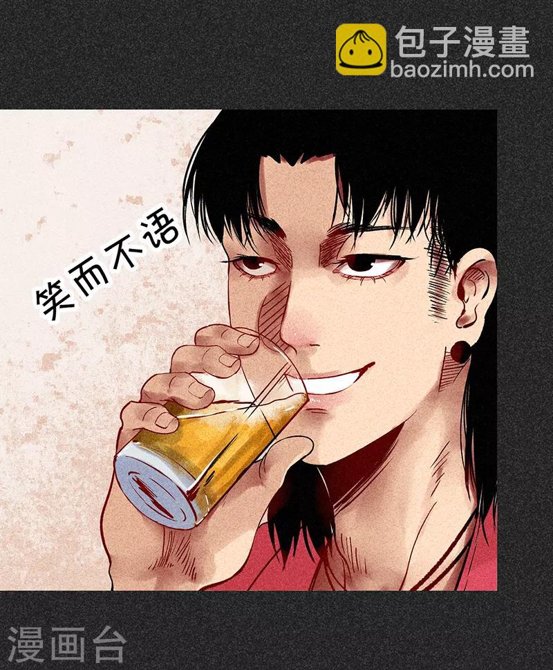 第33话 人咬狗(1/2)-第44话