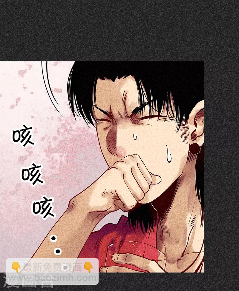 第33话 人咬狗(1/2)-第44话