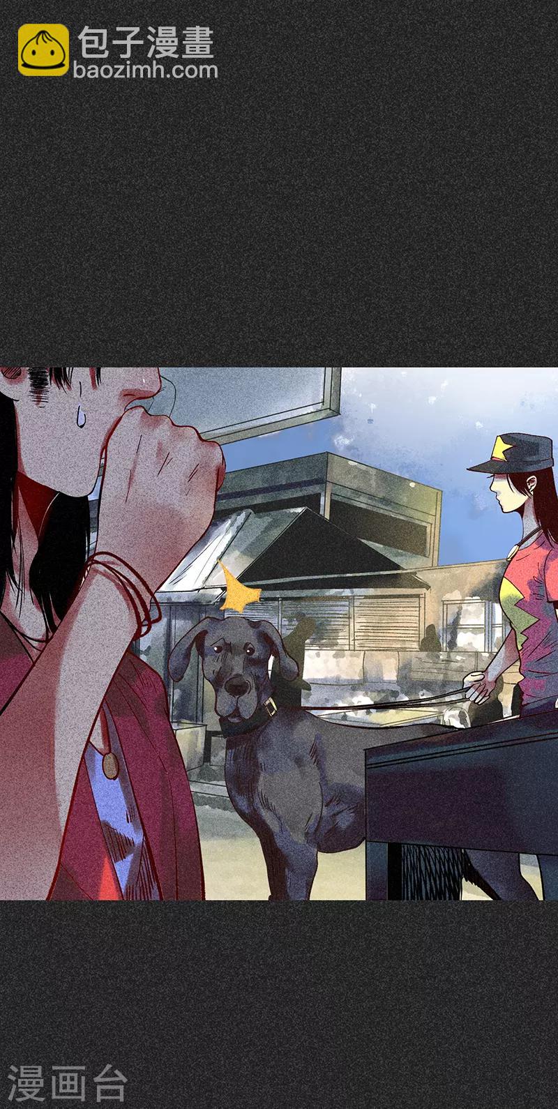 第33话 人咬狗(1/2)-第44话