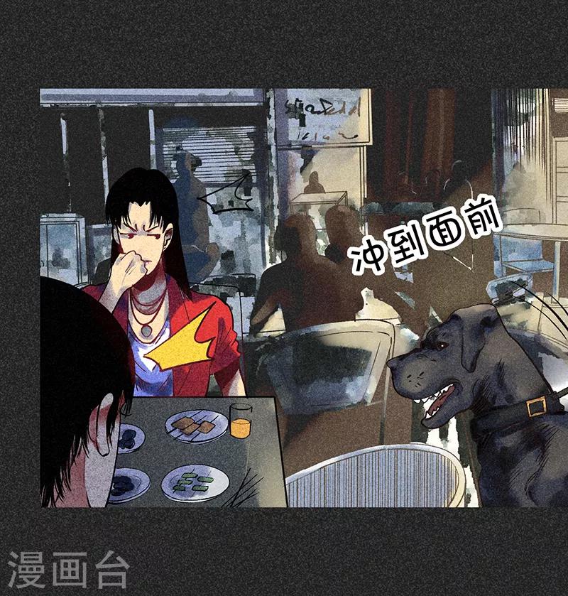 第33话 人咬狗(1/2)-第44话