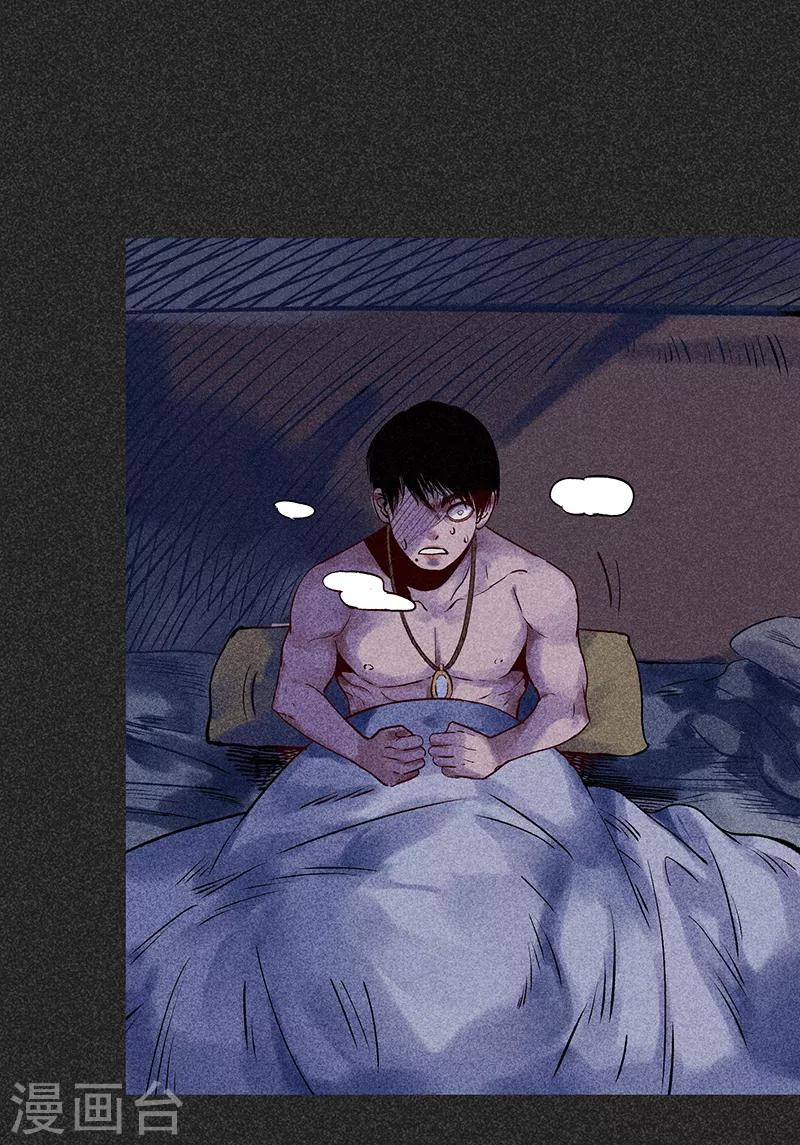 第33话 人咬狗(1/2)-第44话