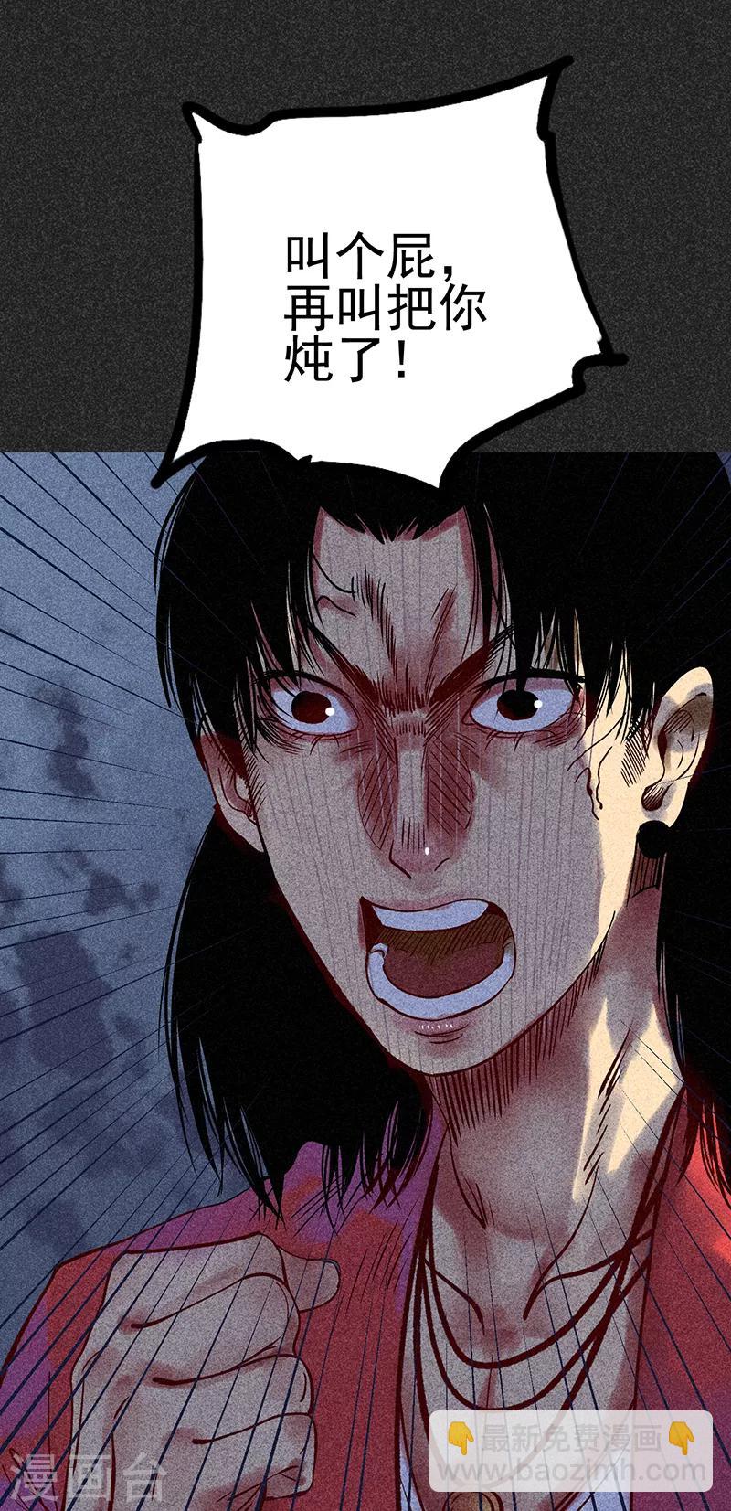 第33话 人咬狗(1/2)-第44话