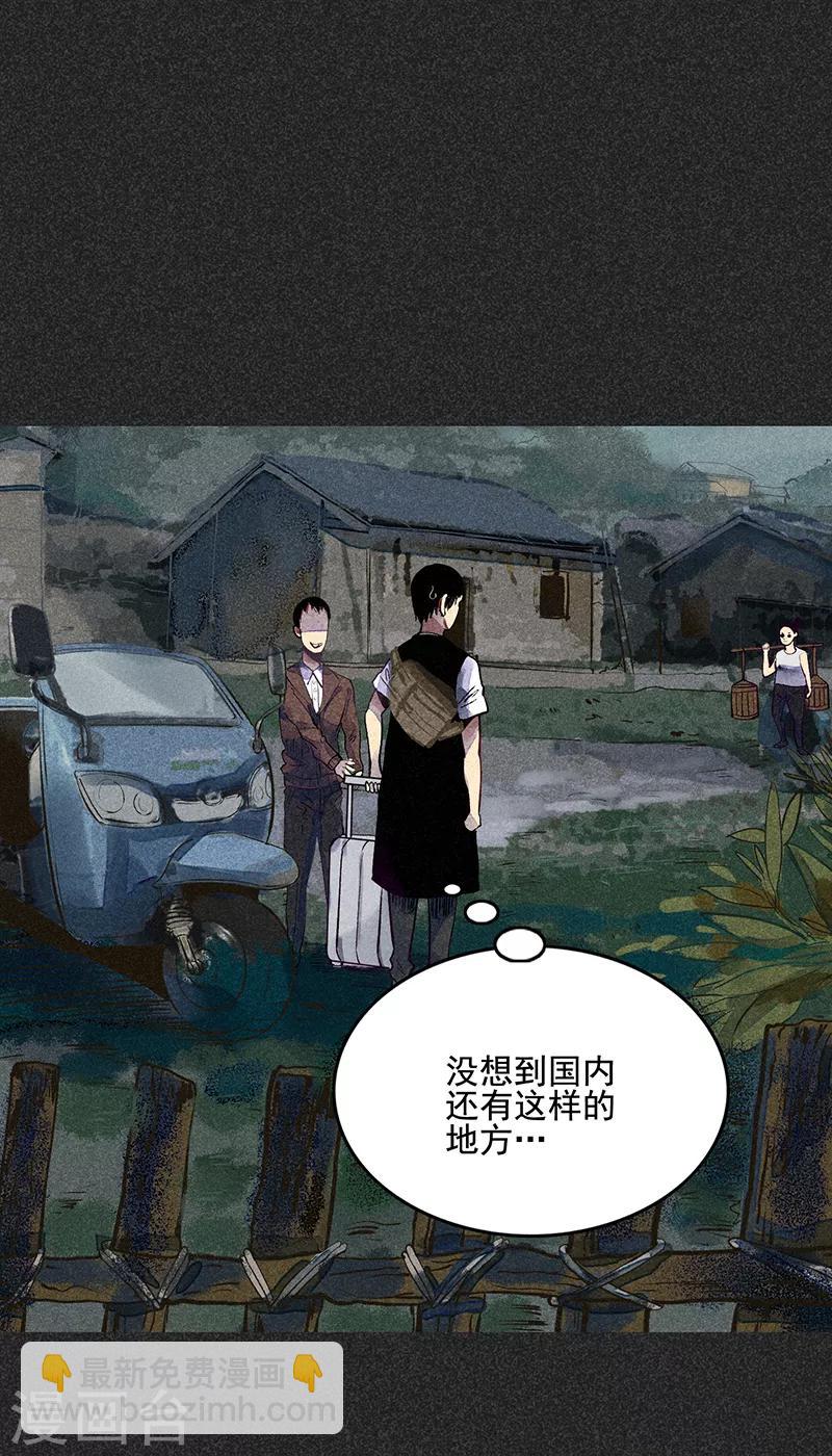 我在泰国卖佛牌的那几年 - 第35话 中计 - 4