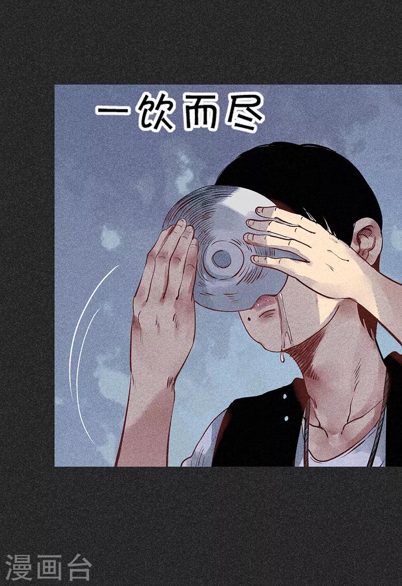 第35话 中计-第46话