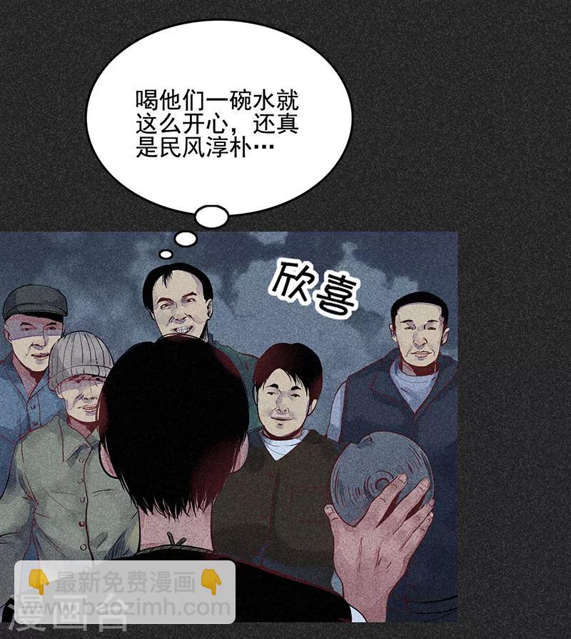 第35话 中计-第46话