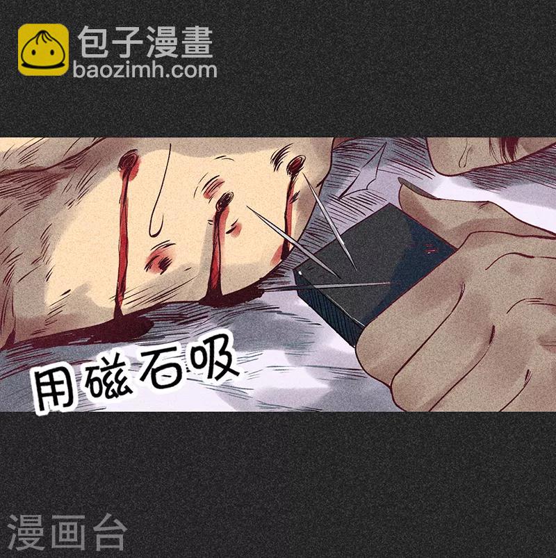 第35话 中计-第46话